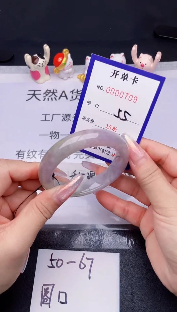 未镶嵌手镯翡翠翡翠手镯未镶嵌