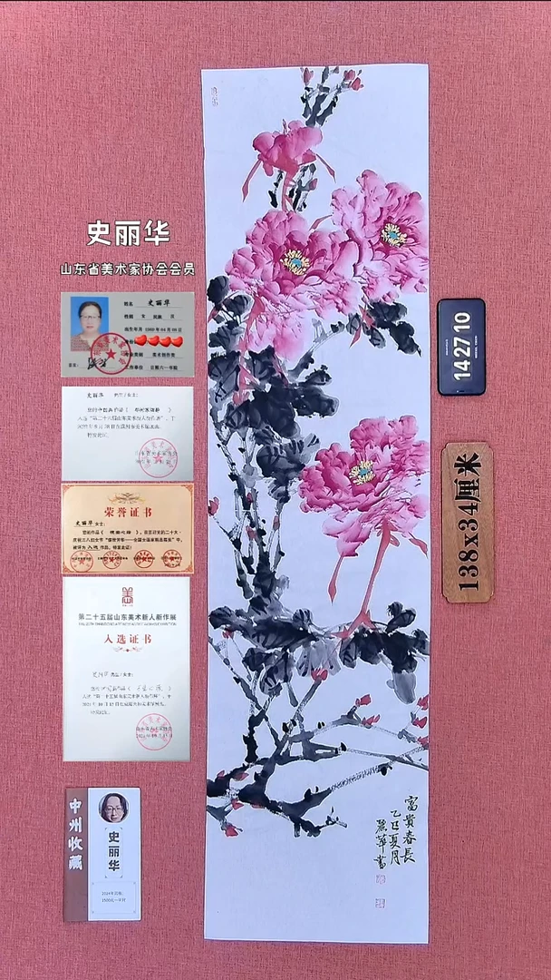 水彩199          史老师作品