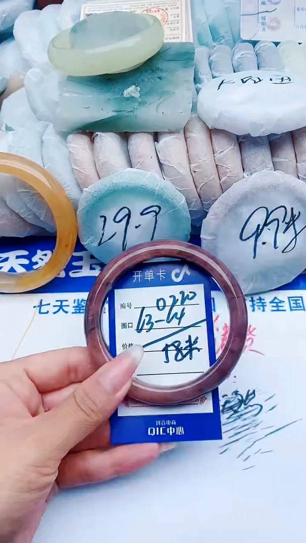 未镶嵌手镯石英质玉D220+63-64