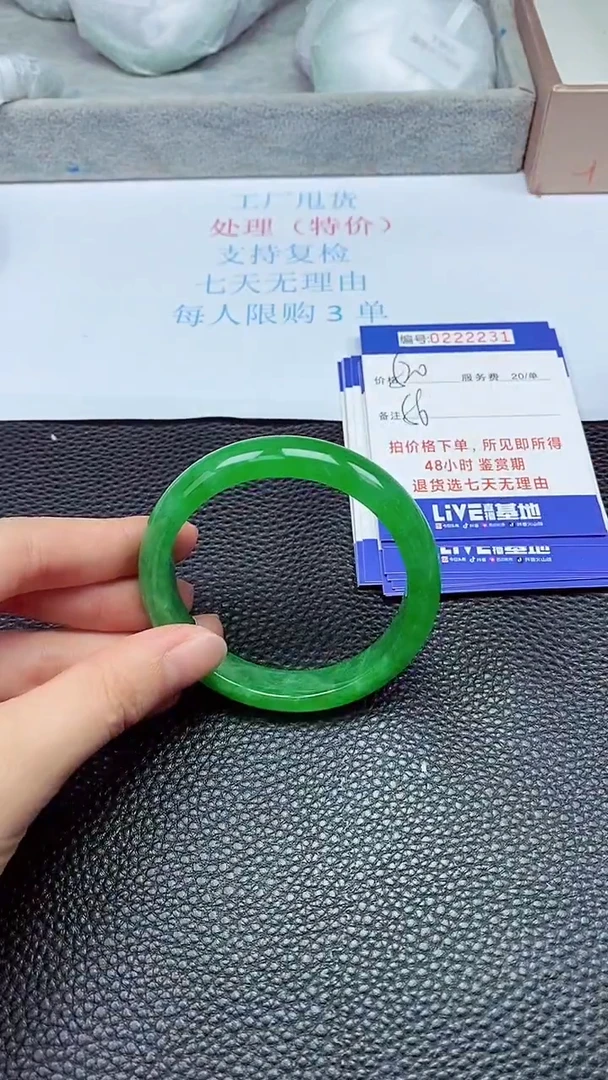 拍下以实物为准222231