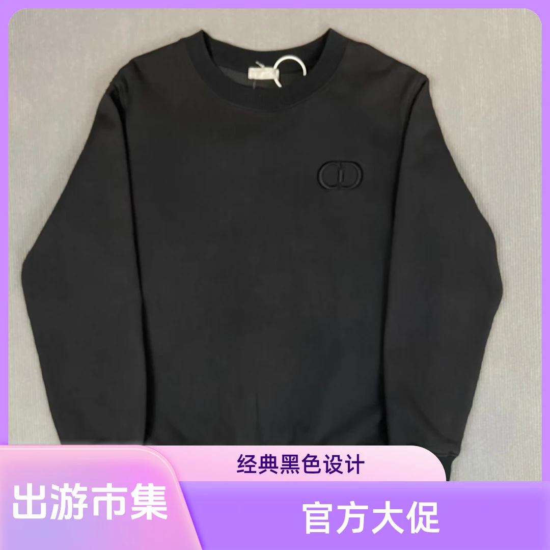 99新 DIOR/迪奥 2502119/S码/刺绣字母平纹针织卫衣