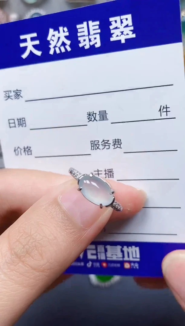 银S925镶嵌戒指翡翠227