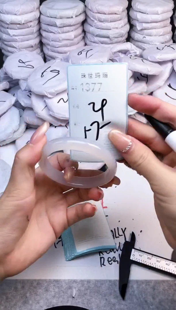 手镯玛瑙/玉髓未镶嵌1377