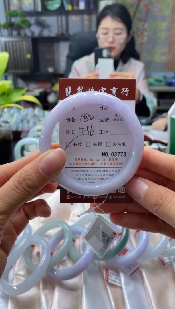 未镶嵌手镯翡翠3773