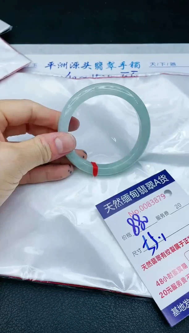 【闪购商品】翡翠手镯未镶嵌1111111111