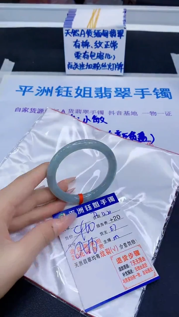 未镶嵌手镯翡翠11111111