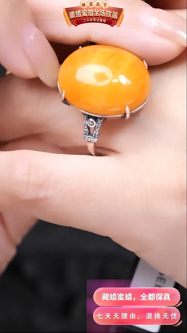 【闪购商品】蜜蜡颈饰银S925镶嵌9447天然蜜蜡琥珀假一罚四