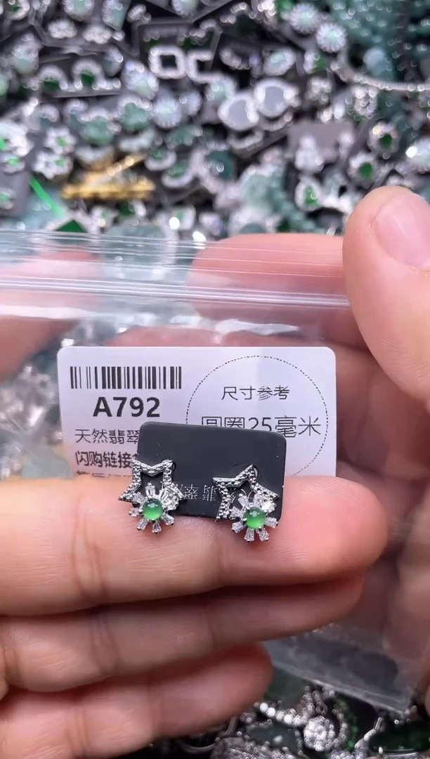 翡翠未镶嵌颈饰A792耳钉