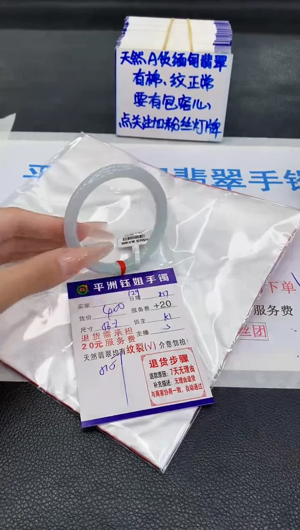 翡翠手镯未镶嵌1111111