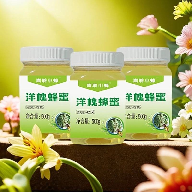 【假一赔十】陕西淳化香甜洋槐花蜜纯净甜蜜健康酿造纯正健康美味