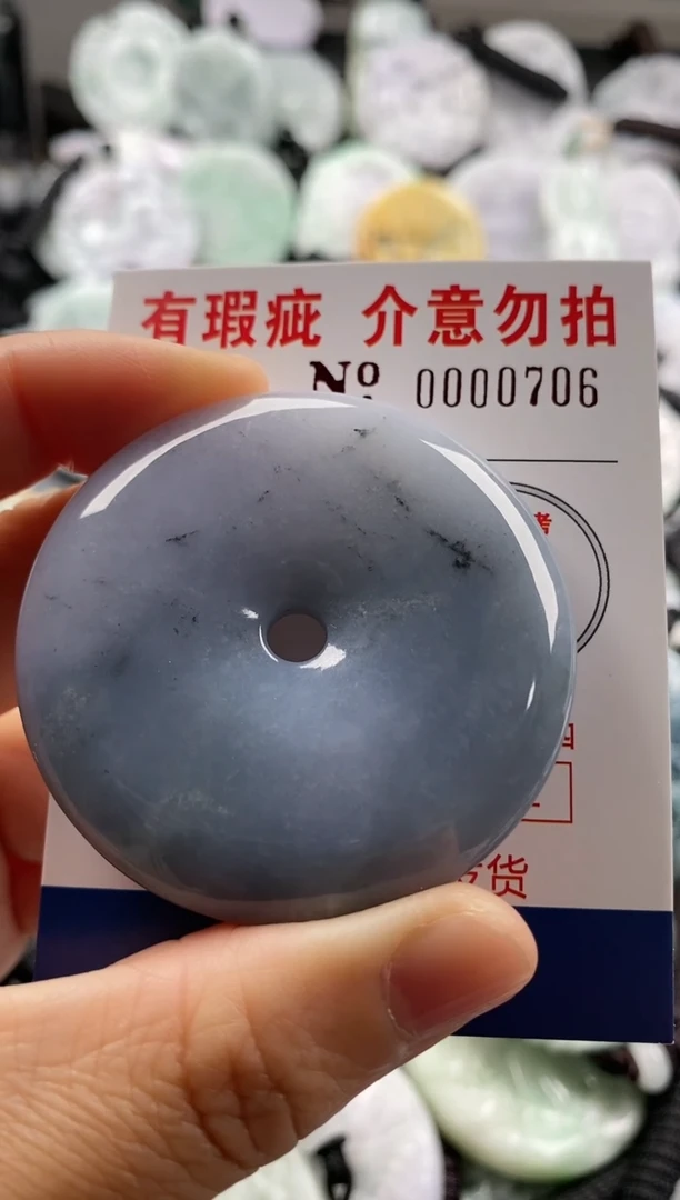 【闪购商品】翡翠吊坠(不含链)未镶嵌1