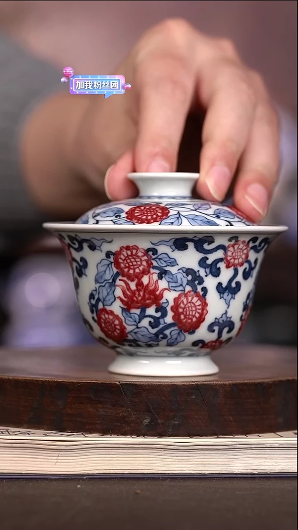 微瑕福利 现代瓷130 瑕