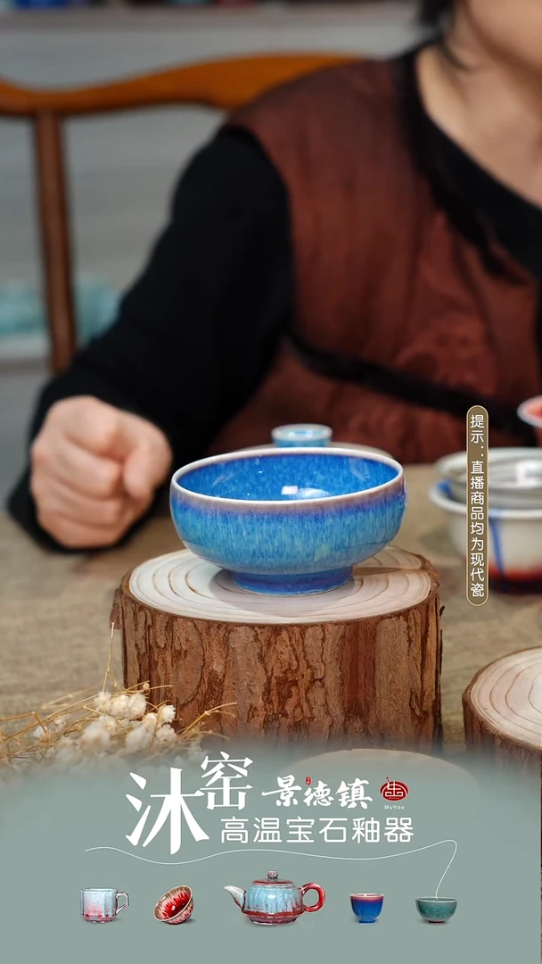 宫廷非遗绝色~沐窑情绪美学