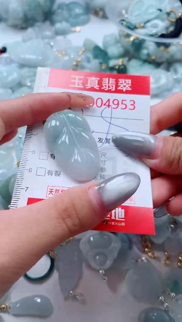吊坠(不含链)未镶嵌翡翠4953