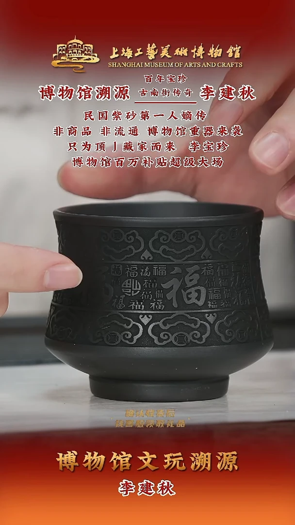 茶壶紫砂紫砂茶壶4