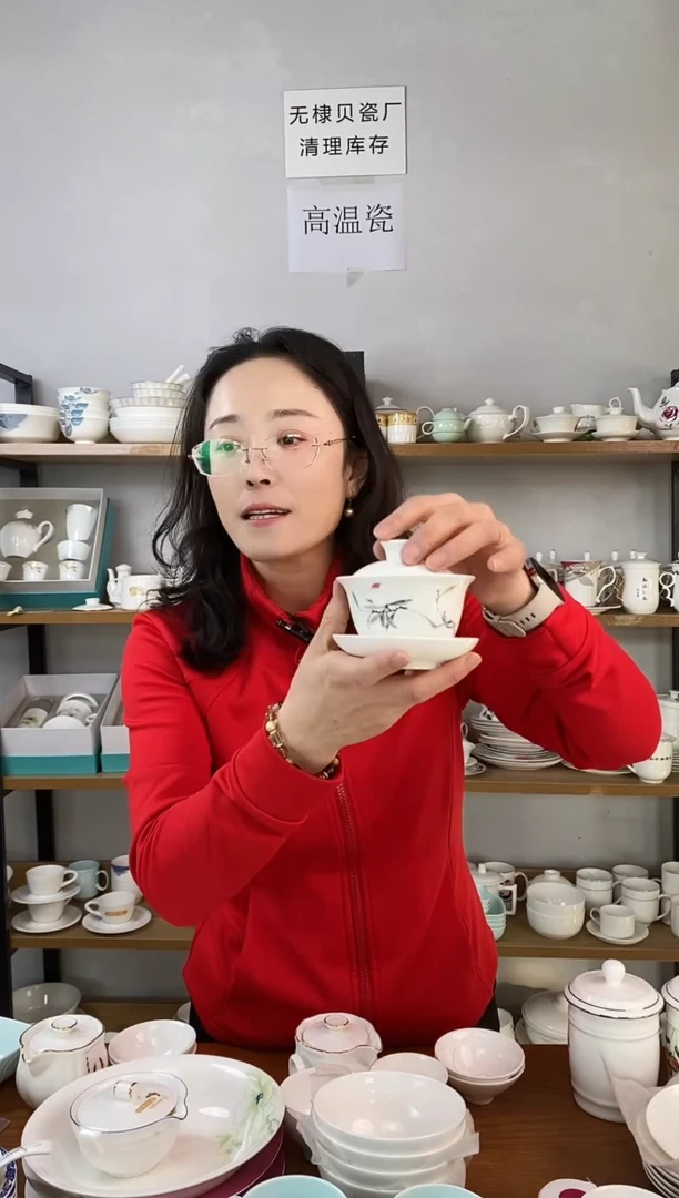 青莲盖碗桃枝画面一个