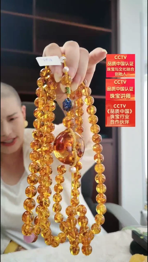 琥珀颈饰未镶嵌项链