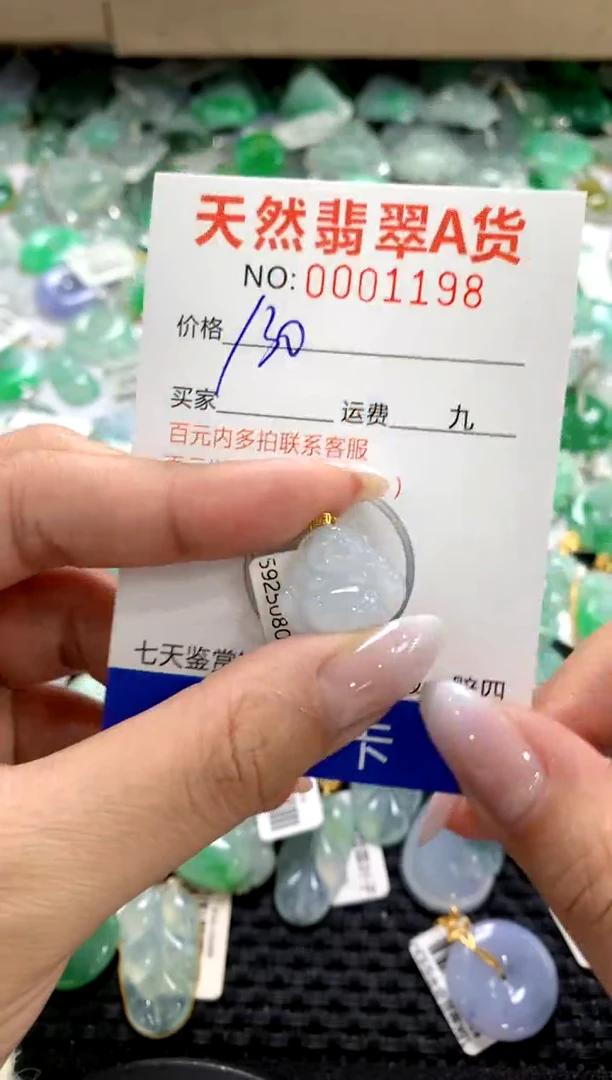 颈饰18K金镶嵌翡翠1111111111111111