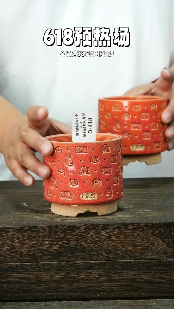 混发1默认瑕6-16-418口8