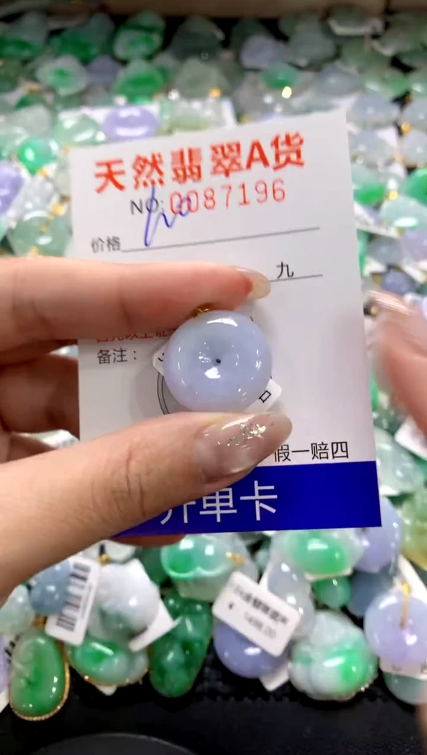 颈饰18K金镶嵌翡翠1111111111111111