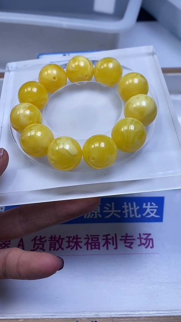 裸石蜜蜡未镶嵌A4 白花蜡18mm1个6元