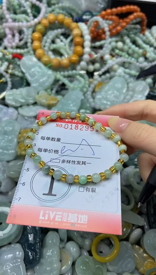 颈饰未镶嵌翡翠闪购0182991多样性发其一