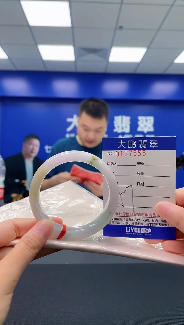 翡翠手镯未镶嵌AAAAAAAAAA