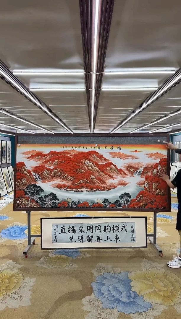 绘画M刘雪红-小八尺-山水国画