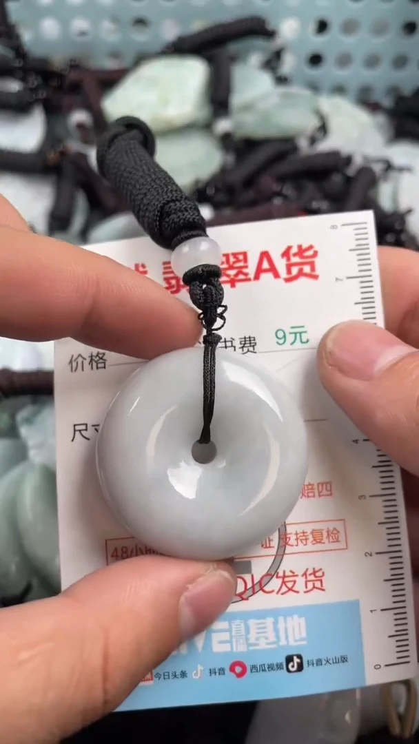 翡翠未镶嵌吊坠(不含链)1