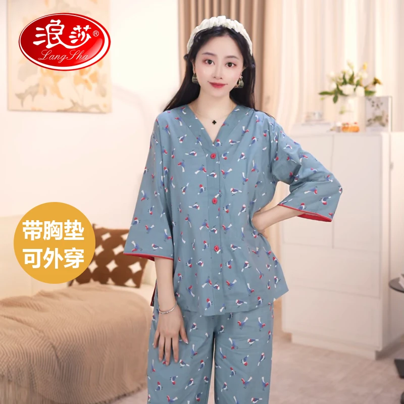 A浪莎睡衣女士带胸垫可外穿新款秋款薄款套装宽松家居服套装xt