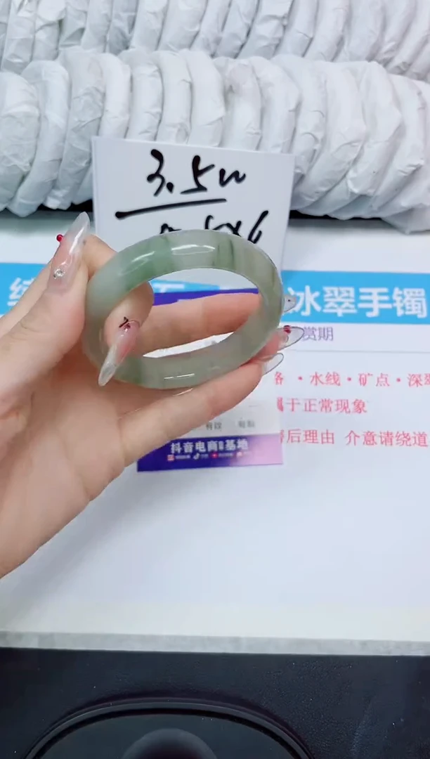 石英岩玉手镯未镶嵌203/54