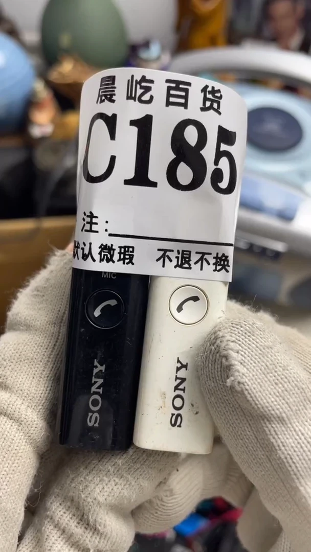 塑料（*）瓷器瓷器瓷器瓷碟片瓷器瓷器瓷器瓷碟片