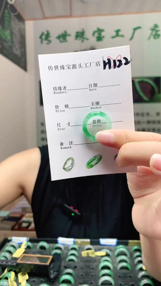 未镶嵌石英质玉戒圈16+