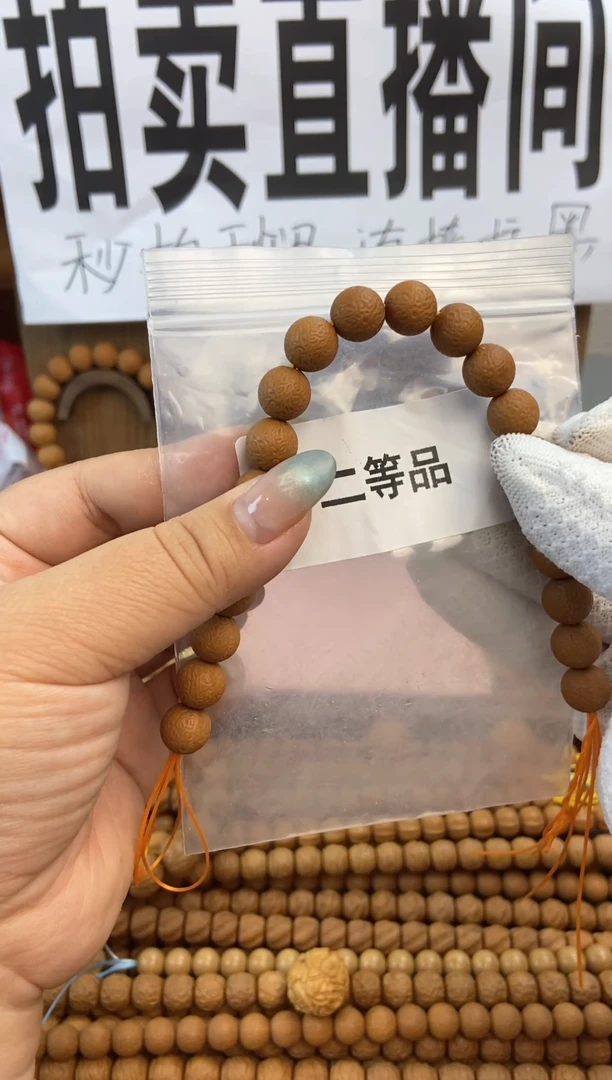 手串文玩核桃猴头单圈圆满