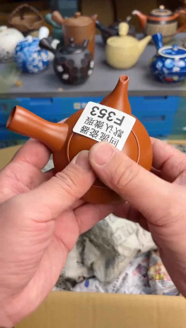 【闪购商品】壶353回流瓷器谨慎参拍