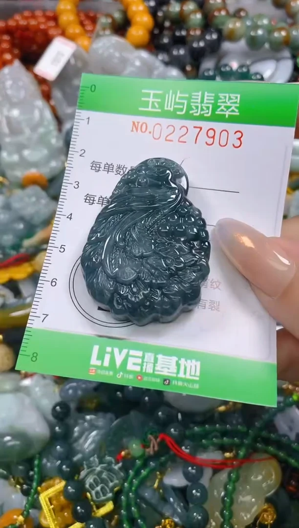 颈饰未镶嵌翡翠闪购0227903