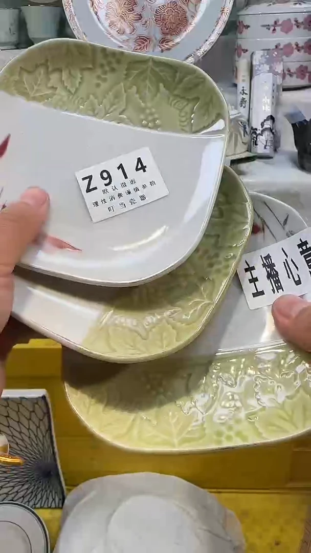 祁*914xxxxxxxxxxxxxx