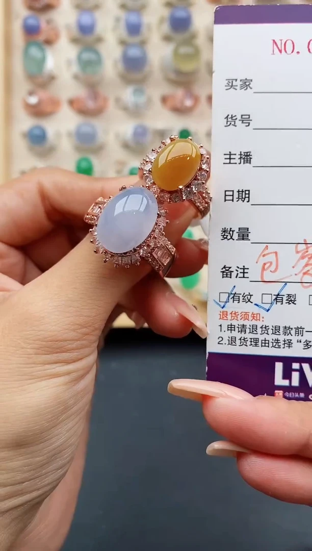 翡翠戒指未镶嵌缅甸天然A货翡翠222 10-4