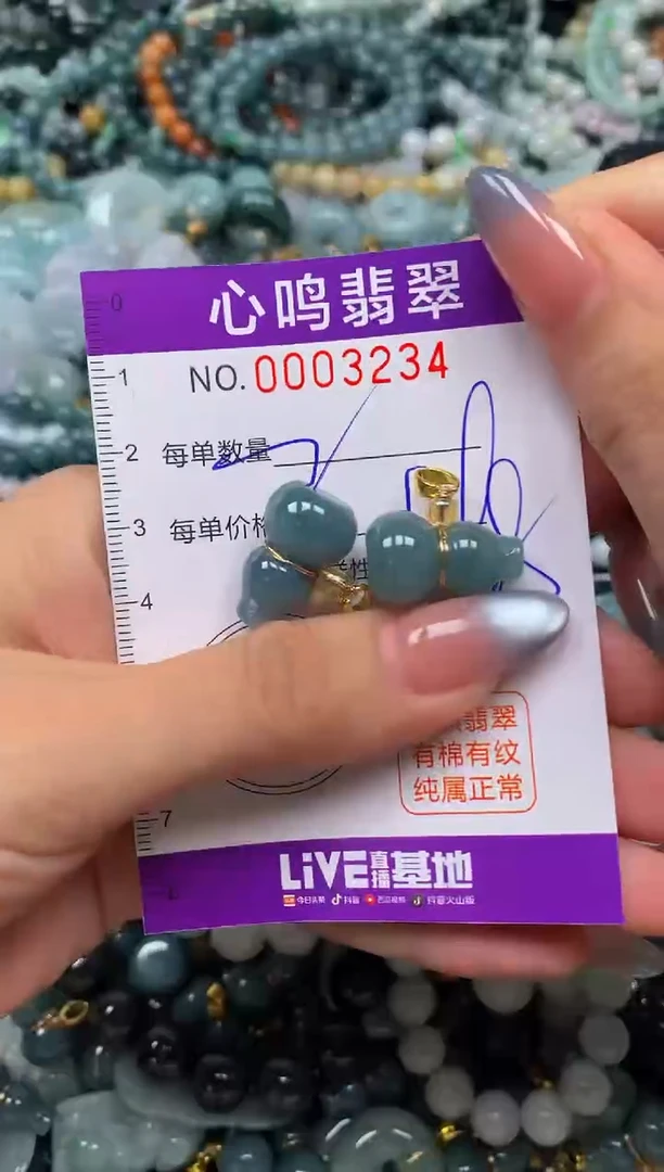 颈饰未镶嵌翡翠闪购003234