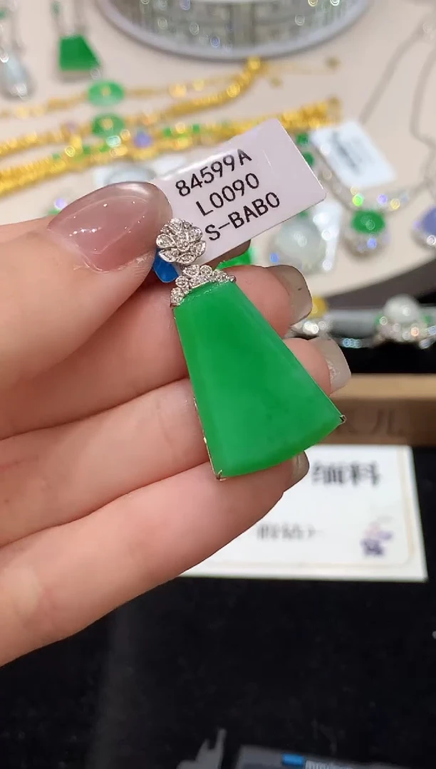 吊坠(不含链)18K金镶嵌翡翠L0090多样性发其一