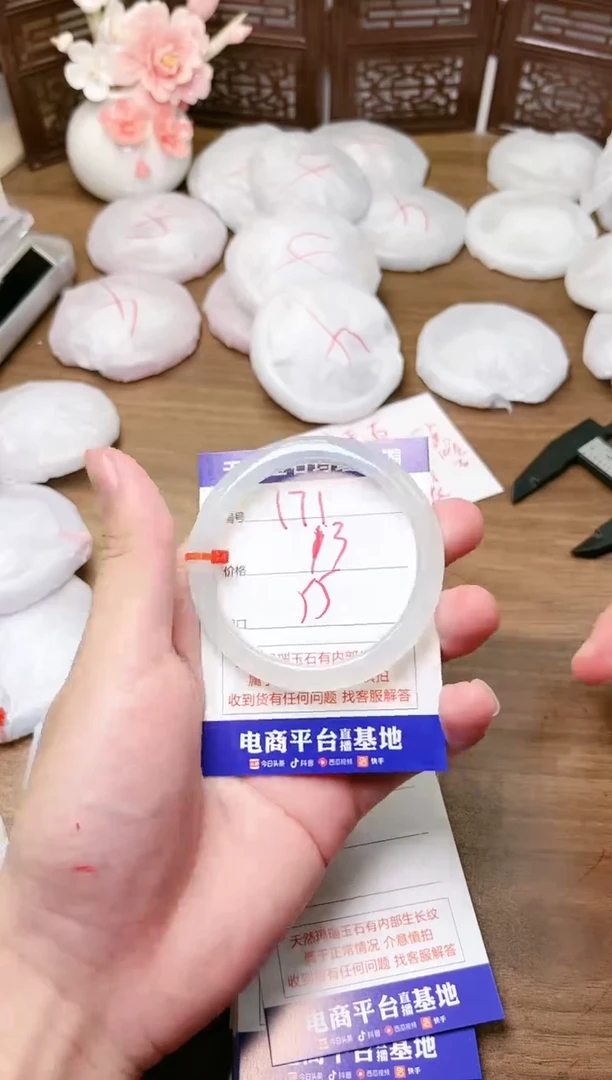手镯玛瑙/玉髓未镶嵌171