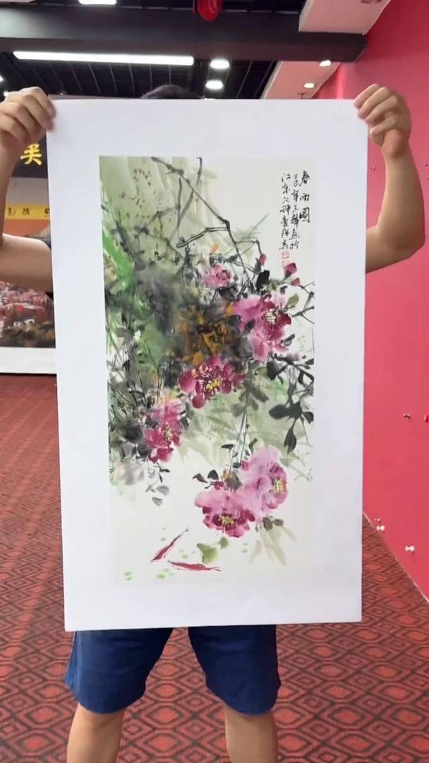 国画国画绘画山水花鸟平尺