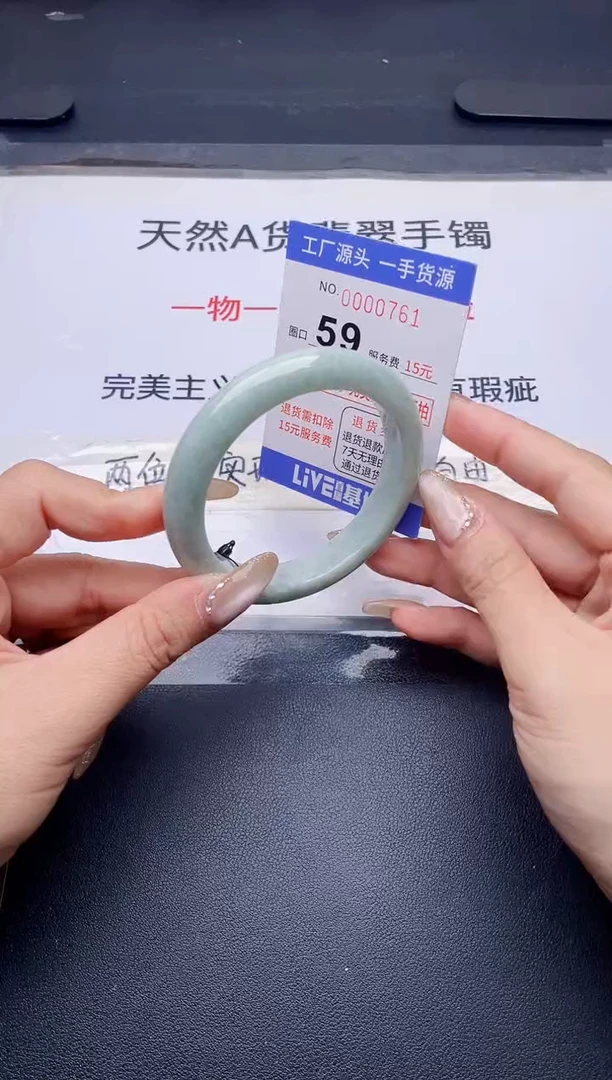 未镶嵌手镯翡翠翡翠手镯未镶嵌