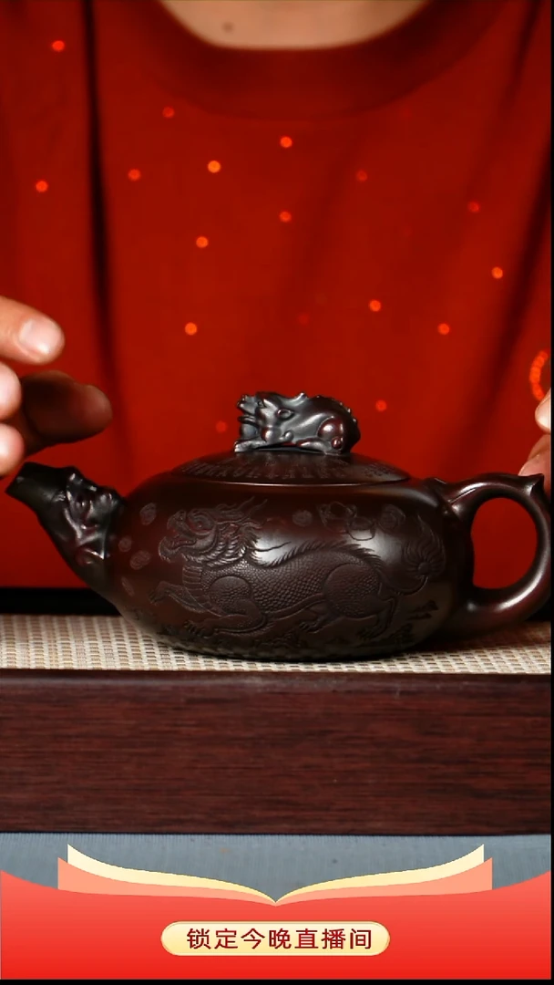 茶壶紫砂龙山古乌泥 天官赐福