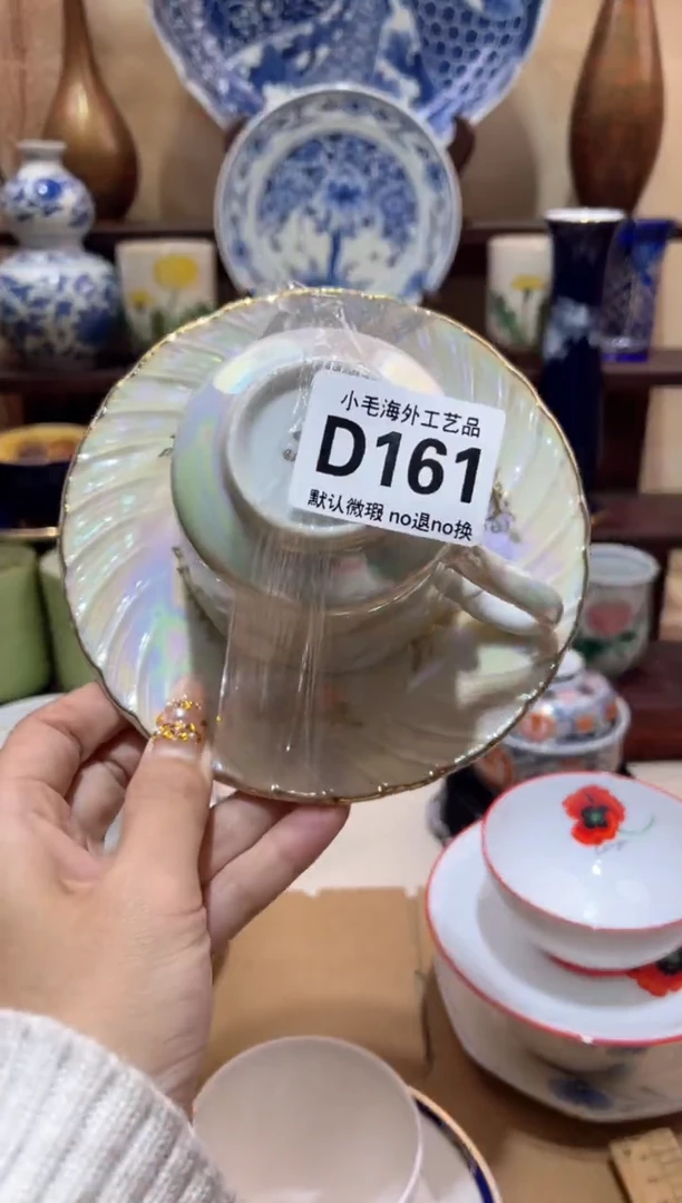 瓷片绿*小毛海外28包邮D161