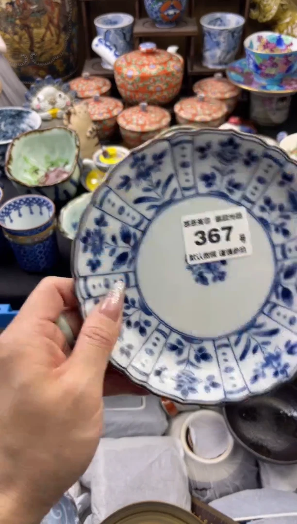 【闪购商品】瓷片367号六六工艺品瓷器
