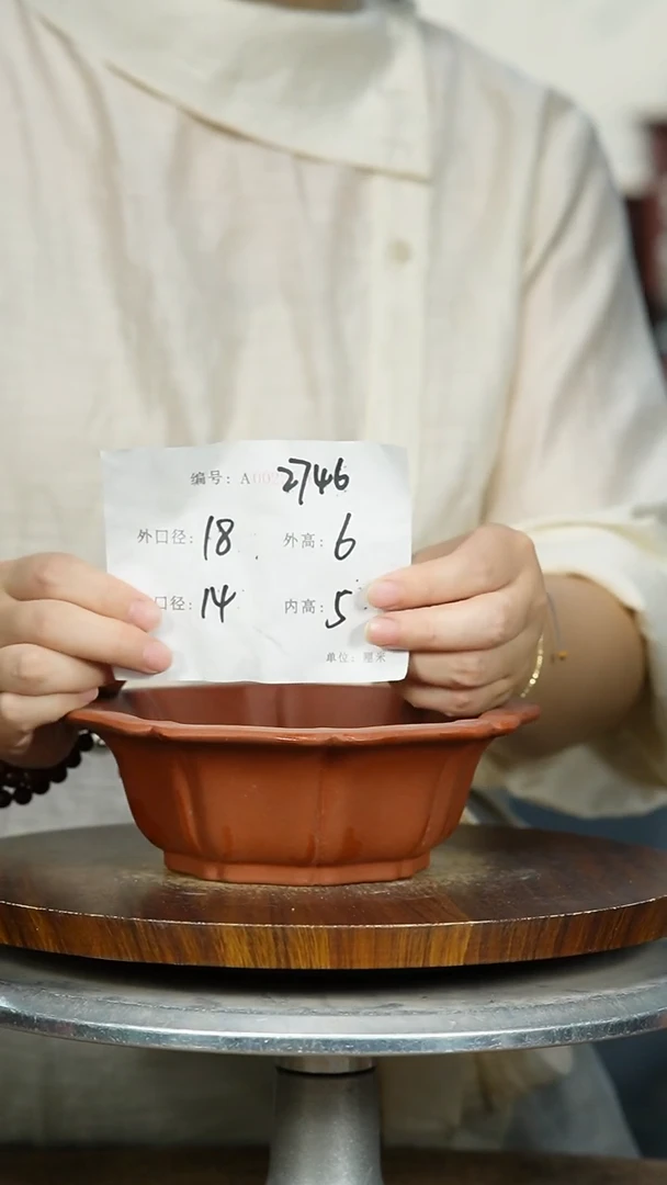 紫砂花盆2746 紫砂花盆紫砂