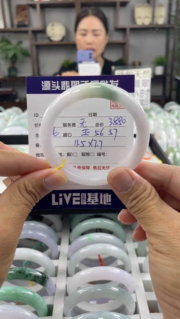 翡翠手镯未镶嵌111111111111111111