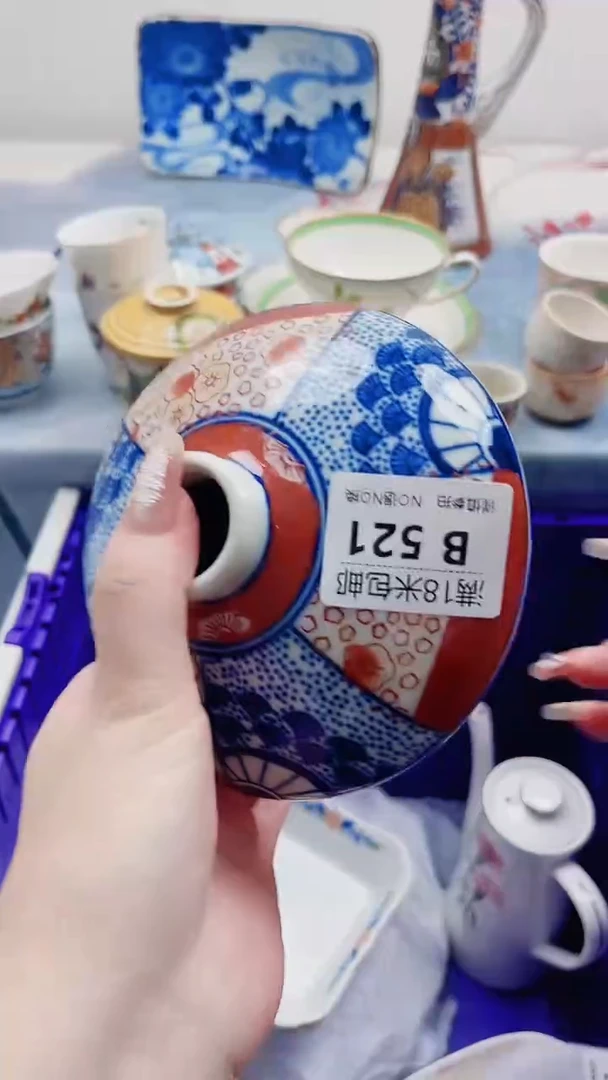 G****华B521***************