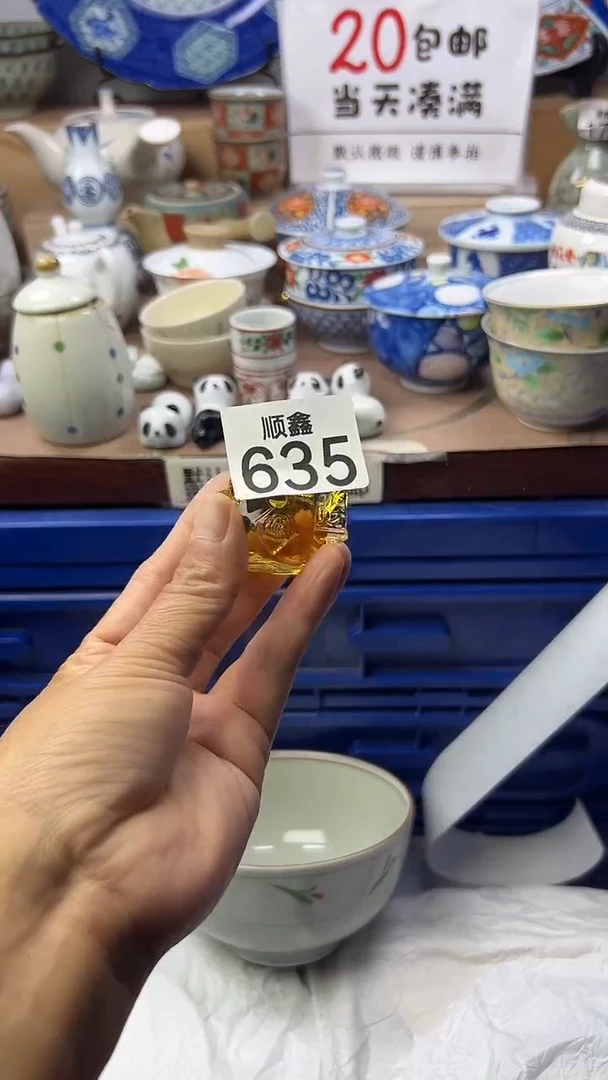 一*顺鑫工艺品店闪购